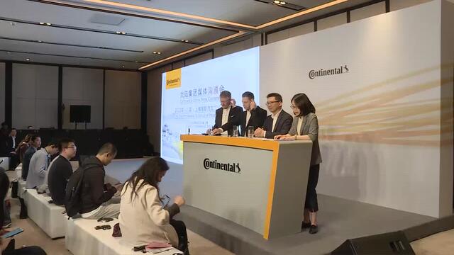 0419_Auto Shanghai 2019 press conference live streaming video